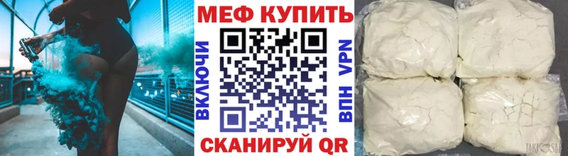Купить наркотики цена Сосновоборск Гашиш  COCAIN  Мефедрон  MEGA рабочий сайт  Канабис 