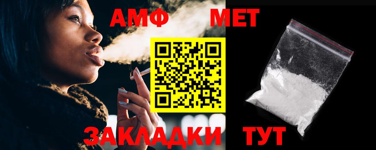 Амфетамин  Вход с VPN  Сосновоборск  АМФЕТАМИН  АМФ Розовый 