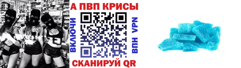 Alfa_PVP кристаллы  площадка наркотические препараты  Сосновоборск  KRAKEN ссылки 