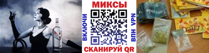 Бутират буратино  купить  цена  Сосновоборск 