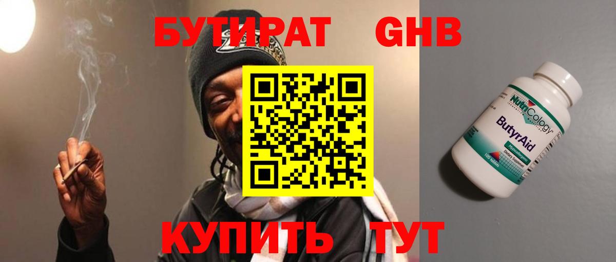 Канабис  Вход с VPN  Мефедрон   COCAIN  ГАШИШ  Сосновоборск  Cocaine 