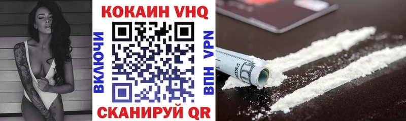 Cocaine 97%  Сосновоборск 