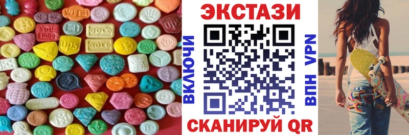 Ecstasy ешки  KRAKEN ссылка  сайты даркнета как зайти  Сосновоборск 