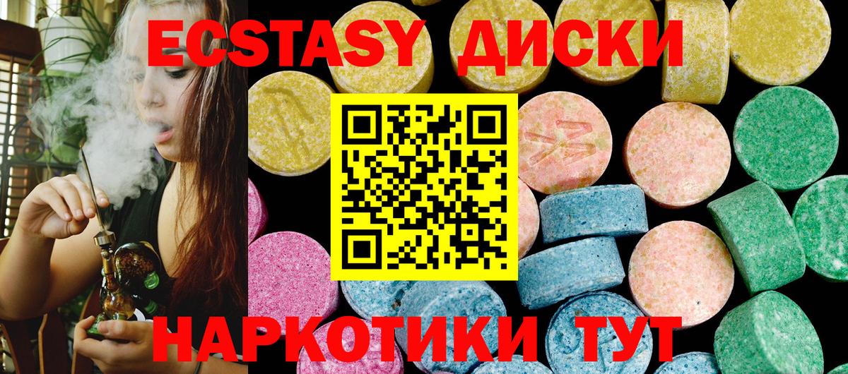 Экстази Punisher  купить  цена  Сосновоборск  ЭКСТАЗИ Дубай  Вход с VPN  Ecstasy 