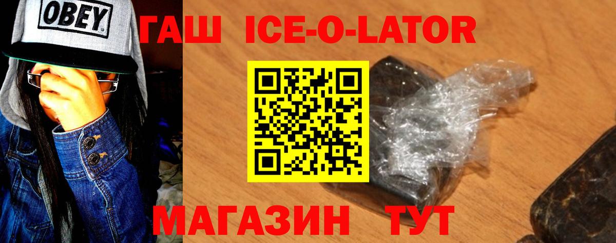 Сосновоборск  Гашиш Premium  Вход с VPN 