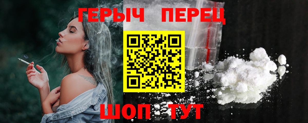 Сосновоборск  Героин афганец  Вход с VPN 