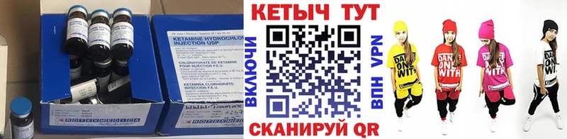 КЕТАМИН ketamine купить наркоту Сосновоборск