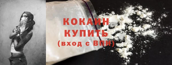 меф VHQ Армянск