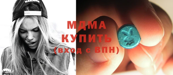 кокаин перу Арсеньев