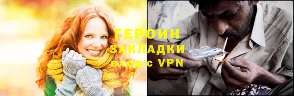 кокаин перу Арсеньев