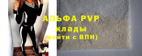 меф VHQ Армянск