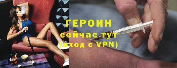 меф VHQ Армянск