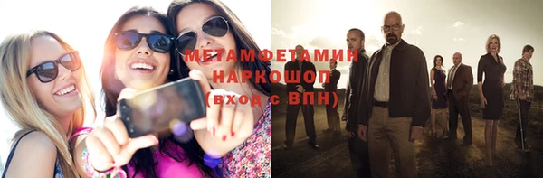 ПСИЛОЦИБИНОВЫЕ ГРИБЫ Алексин