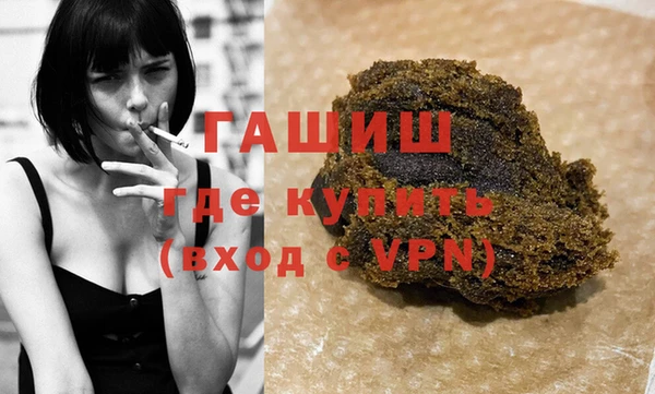 кокаин перу Арсеньев