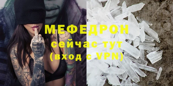 меф VHQ Армянск