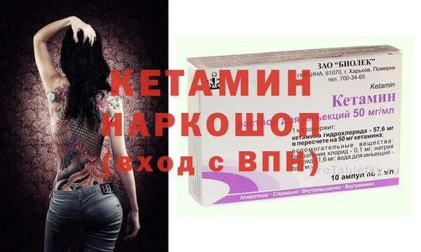 меф VHQ Армянск