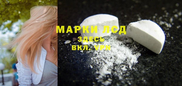 кокаин перу Арсеньев