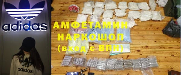 spice Сафоново