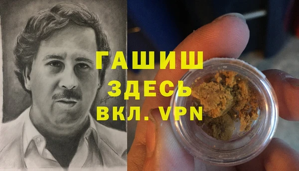 меф VHQ Армянск