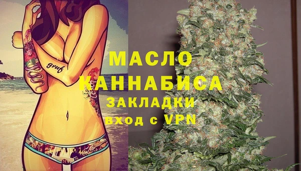меф VHQ Армянск