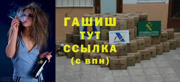 меф VHQ Армянск