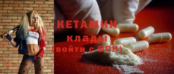 меф VHQ Армянск