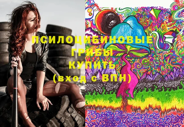 кокаин перу Арсеньев