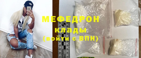 кокаин перу Арсеньев
