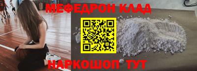 эйфоретик Новокубанск