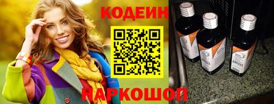 стаф Новодвинск