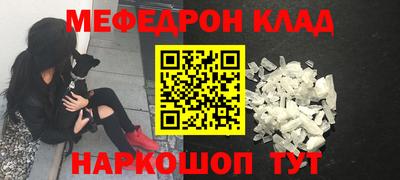 эйфоретик Новокубанск