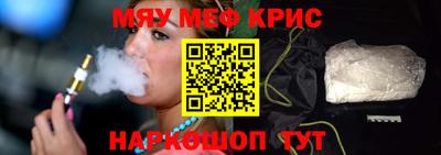 бошки Новозыбков