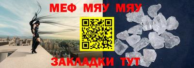 стаф Новодвинск