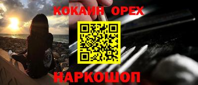 бошки Новозыбков