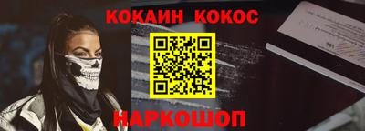 эйфоретик Новокубанск