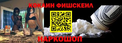 эйфоретик Новокубанск