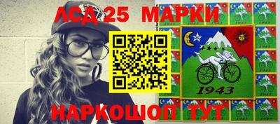 эйфоретик Новокубанск