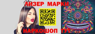 эйфоретик Новокубанск