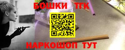 эйфоретик Новокубанск