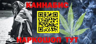 бошки Новозыбков