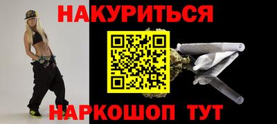 эйфоретик Новокубанск