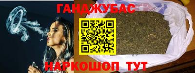 бошки Новозыбков