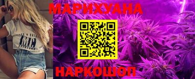 эйфоретик Новокубанск