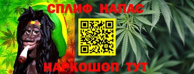 эйфоретик Новокубанск