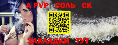 бошки Новозыбков