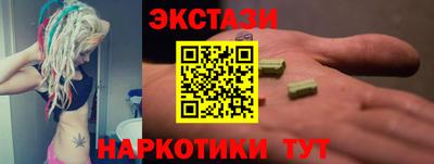 эйфоретик Новокубанск