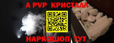 эйфоретик Новокубанск