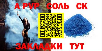 бошки Новозыбков