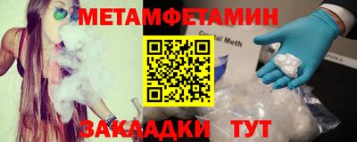 бошки Новозыбков