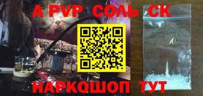 бошки Новозыбков